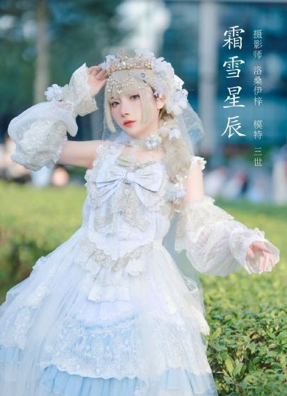 《温柔的谎言》在线播放_超清日韩免费观看